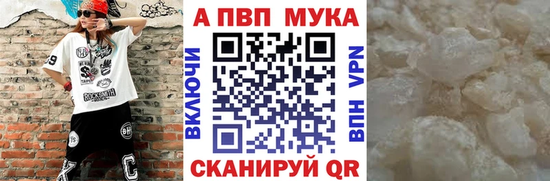 Наркота Азов Alpha-PVP  Меф  ГАШИШ  Канабис 