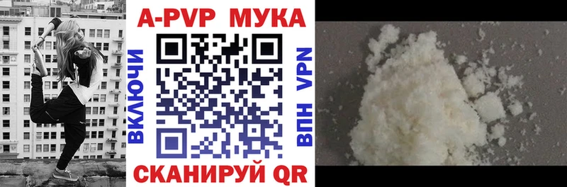 A-PVP СК  где купить наркоту  Азов 