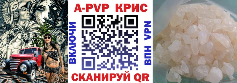 APVP VHQ Азов