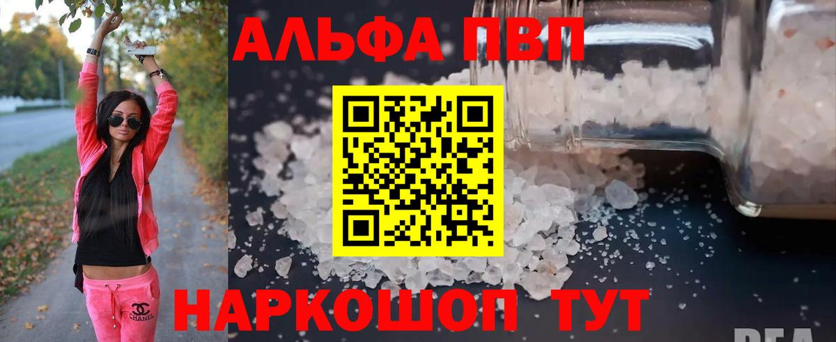  Кокаин Азов