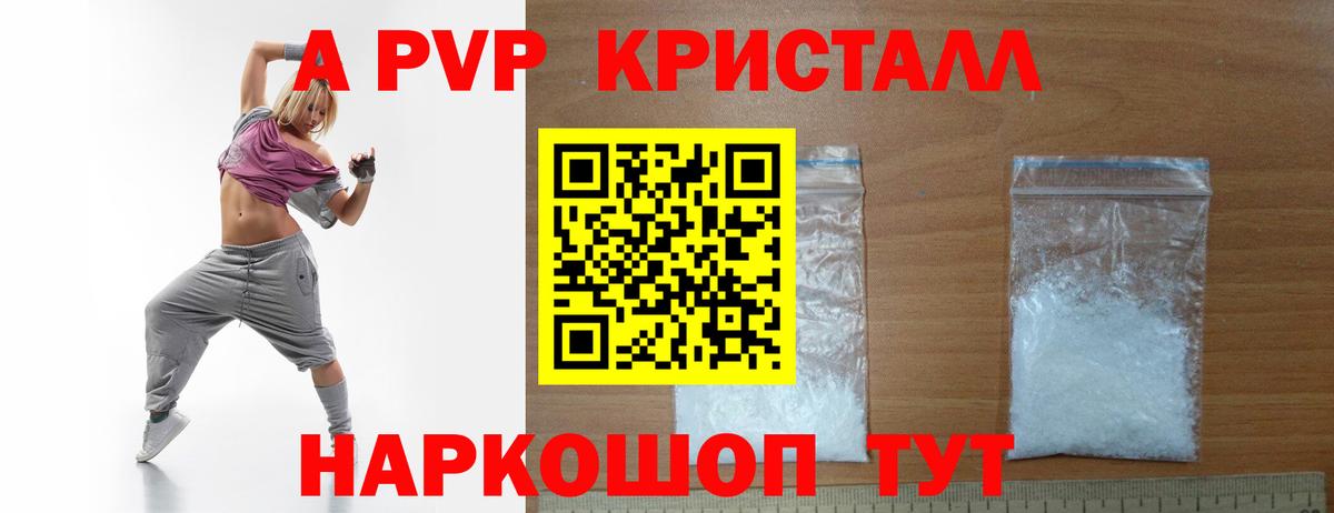 Азов  Alpha PVP  A-PVP СК  Вход с VPN  Alpha PVP VHQ 