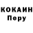 КЕТАМИН VHQ Kirby Coffman