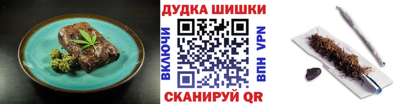 Cannafood конопля  Азов 