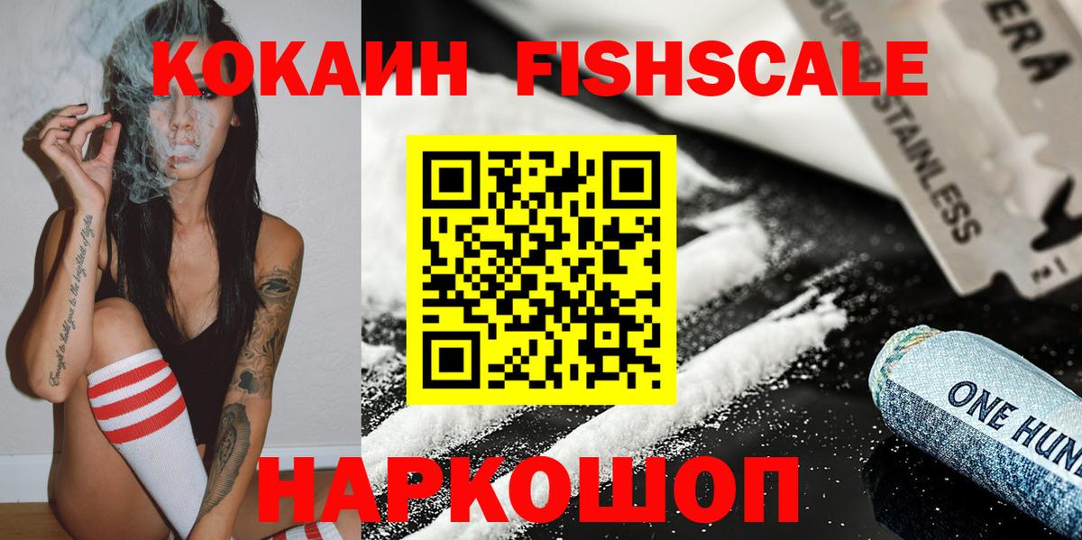 COCAIN Columbia  КОКАИН  Cocaine Боливия  Азов  Вход с VPN 