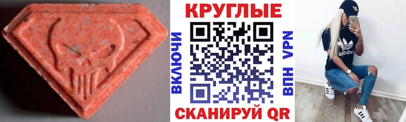 Ecstasy 99%  Азов 