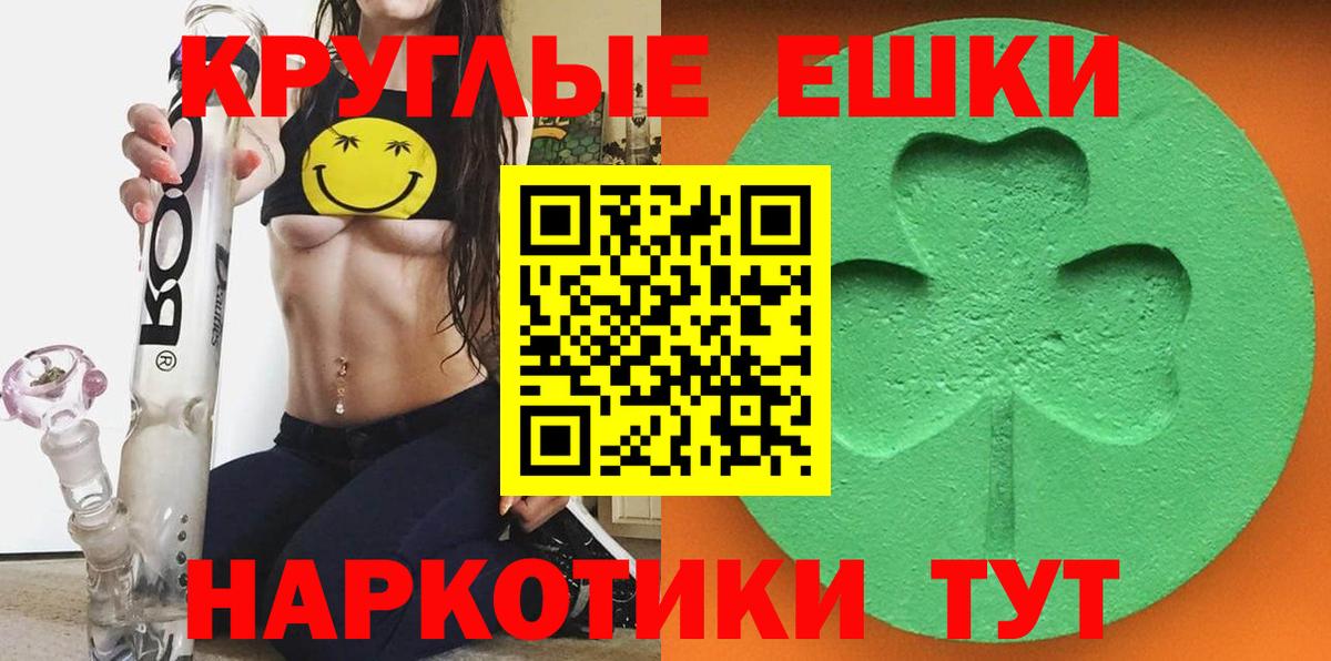 Ecstasy  купить наркотик  ЭКСТАЗИ 99%  ЭКСТАЗИ mix  Азов 