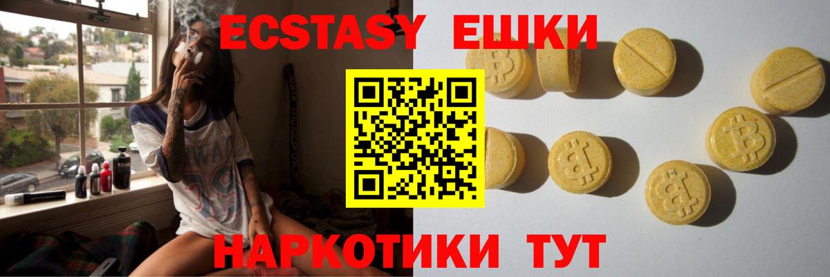 ЭКСТАЗИ louis Vuitton Азов