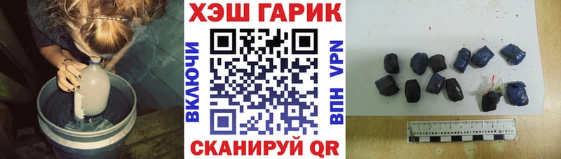 блэк спрут зеркало  Азов  ГАШ гарик 