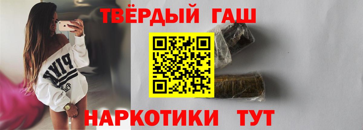 ГАШ индика сатива Азов