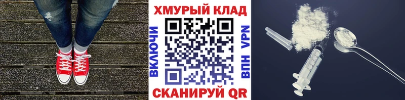 Героин хмурый  Азов 