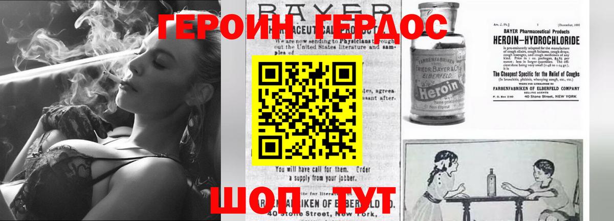  КОКАИН Азов