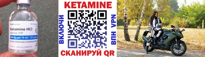 omg как зайти  Азов  КЕТАМИН ketamine 