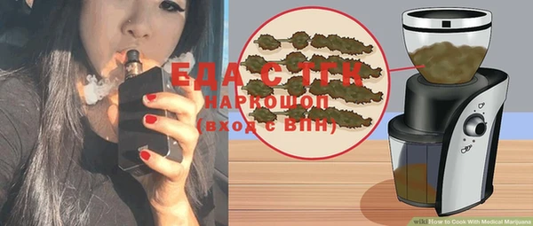 мет Осташков