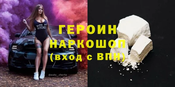 альфа пвп VHQ Осинники