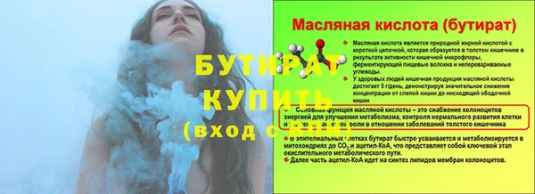 мет Осташков