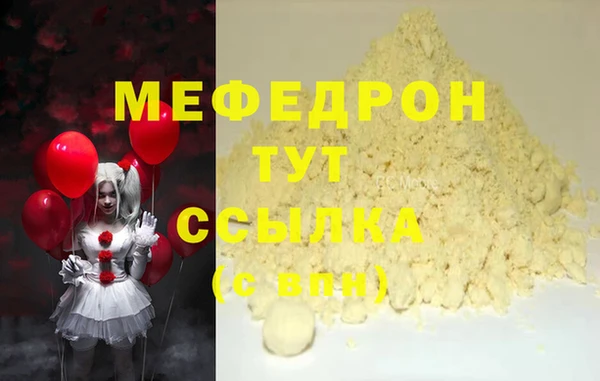 мет Осташков