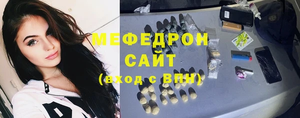 мет Осташков
