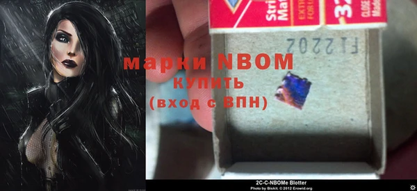 альфа пвп VHQ Осинники