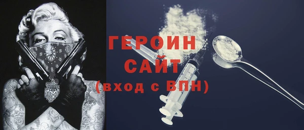 альфа пвп VHQ Осинники