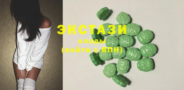 альфа пвп VHQ Осинники