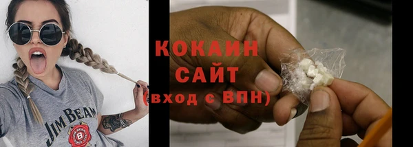 альфа пвп VHQ Осинники