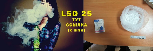 альфа пвп VHQ Осинники
