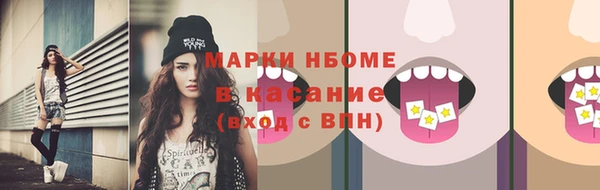 мет Осташков