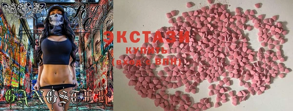 альфа пвп VHQ Осинники