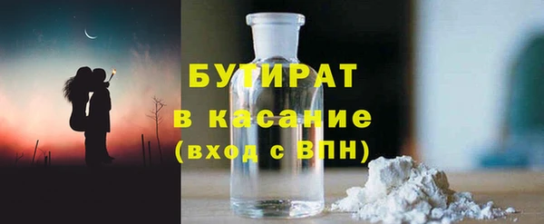 альфа пвп VHQ Осинники