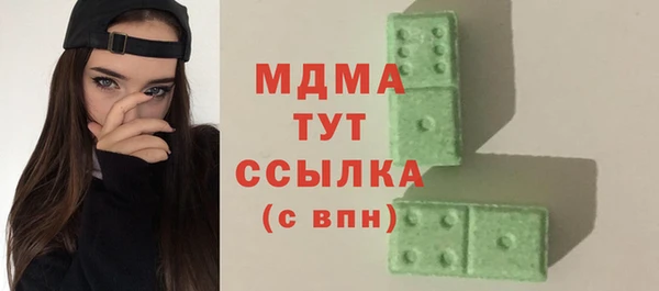 молекула духа Елабуга