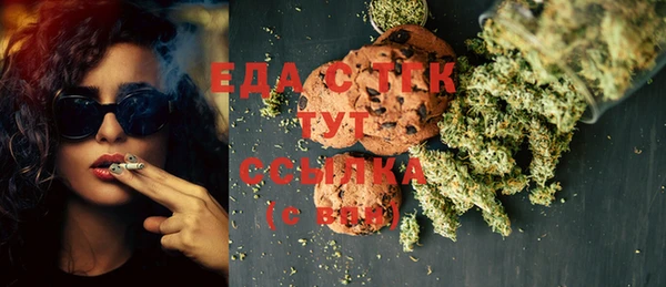альфа пвп VHQ Осинники