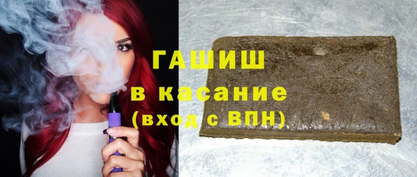 альфа пвп VHQ Осинники