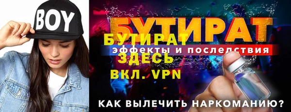 альфа пвп VHQ Осинники