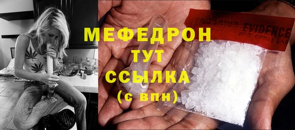 альфа пвп VHQ Осинники