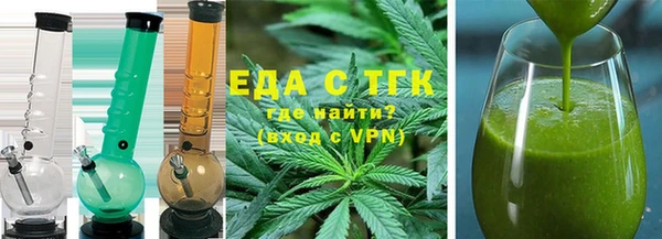мет Осташков