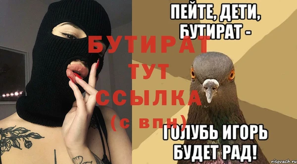 альфа пвп VHQ Осинники