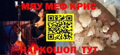 мдпв Гай