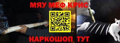 меф Гатчина