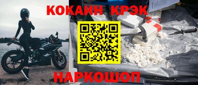 каннабис Балашиха