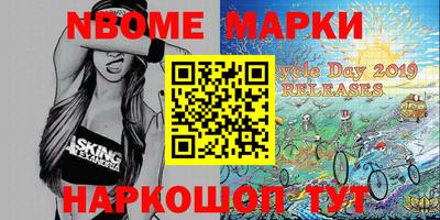 кокаин Балаково