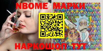 кокаин Балаково