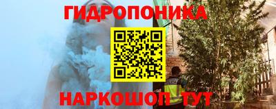 кокаин Балаково