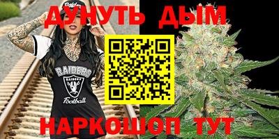 кокаин Балаково