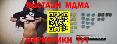 мдпв Гай