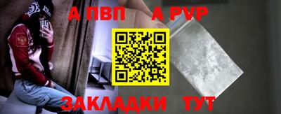 кокаин Балаково