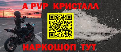 меф Гатчина