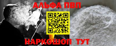 кокаин Балаково