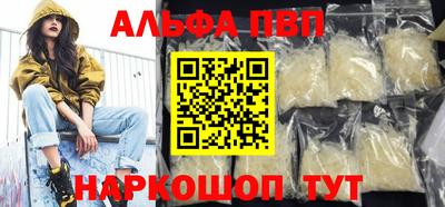 каннабис Балашиха