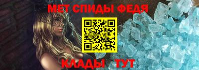 меф Гатчина