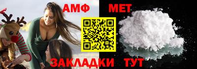 кокаин Балаково